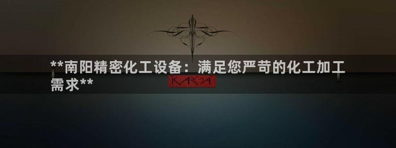 天辰平台注册地址怎么改的