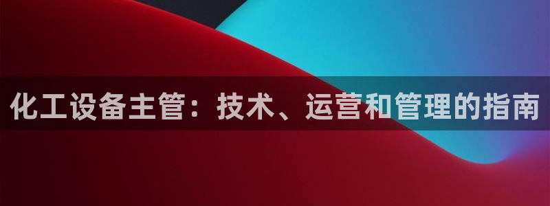 天辰平台清7O777