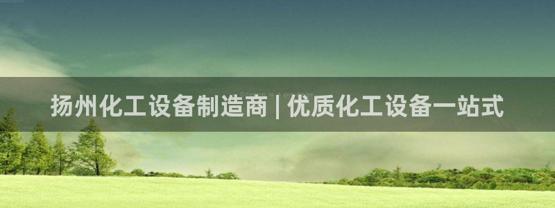 天辰会员是干什么的
