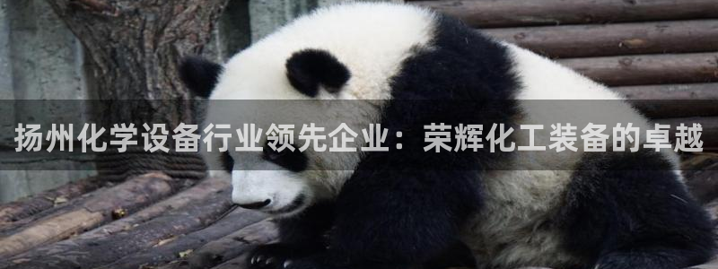 天辰平台弄 585341