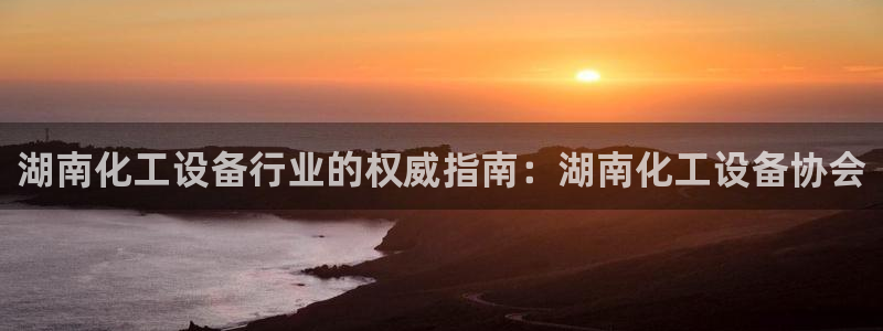 天辰平台总代理
