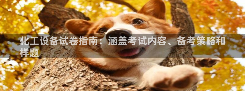 天辰娱乐官网最新公告
