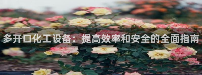 天辰平台给下级分红怎么派发的