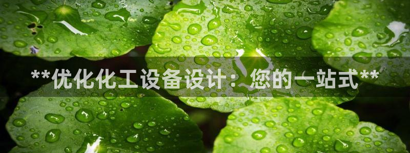 天辰娱乐平台账号注册地址是多少啊