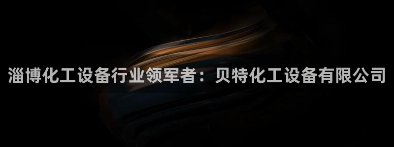 天辰平台注册地址在哪里