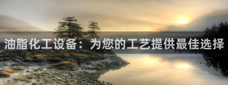 天辰平台听7O777