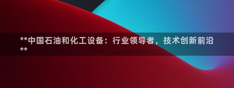 天辰会员是干什么的啊