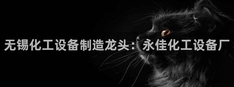 天辰娱乐平台代理是谁