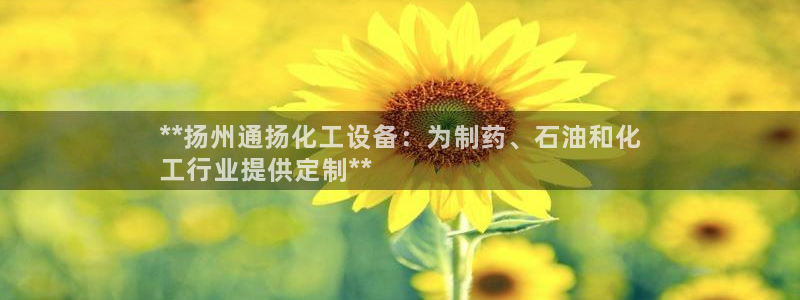 天辰会员开户多少钱