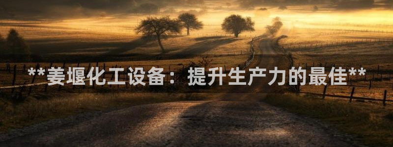 天辰娱乐平台是黑网吗知乎