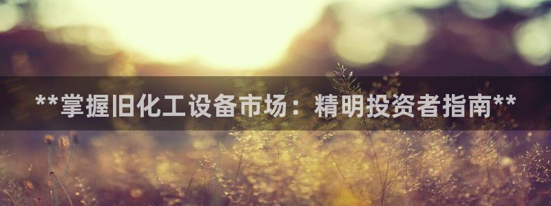 天辰平台会员有什么用处