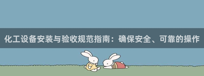 天辰平台招商1111怎么样