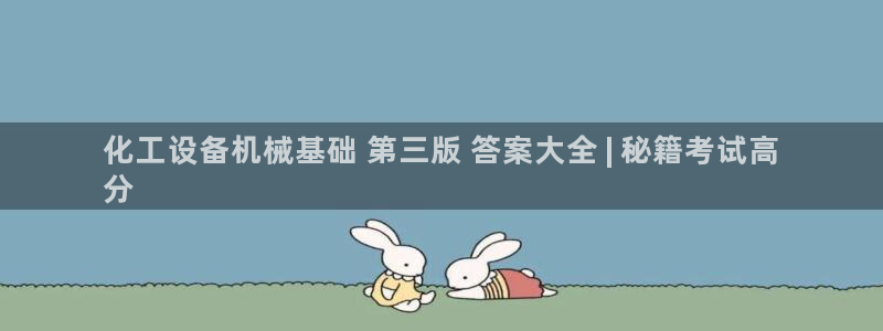 天辰平台李 37oo735