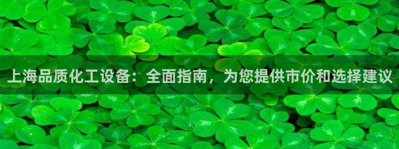 天辰平台示7O777