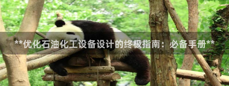 天辰平台西 5o69I7
