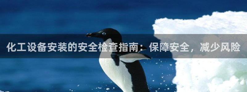 天辰平台直属授权注册点1i
