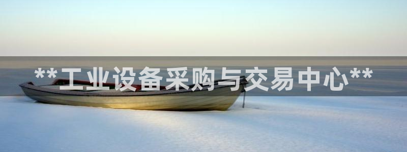 天辰娱乐提现
