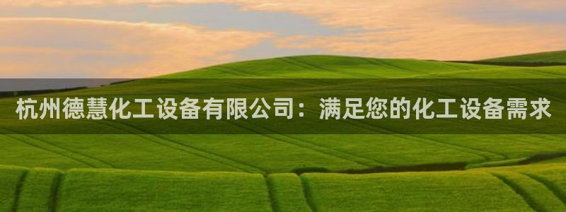 天辰平台财 5o69I7