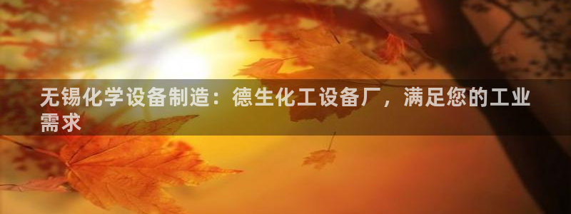 天辰平台用户注册怎么注销