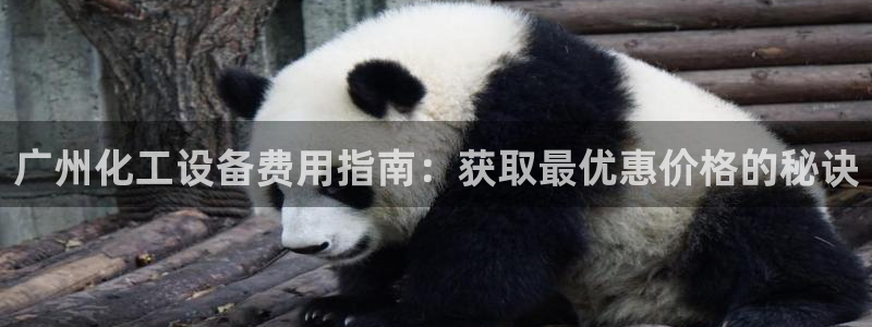 天辰平台用户注册网址