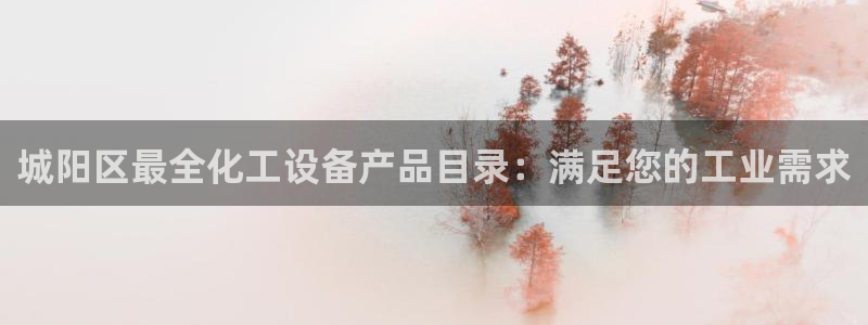 天晨测绘有限公司