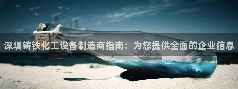 天辰平台需7O777