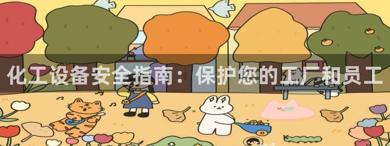 天辰登陆倮偻2o5026