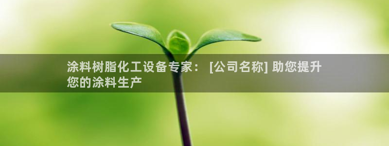 天辰娱乐的老板是谁