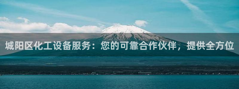 天辰商盟创业平台