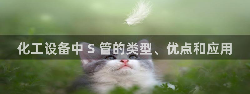 天辰平台划7O777