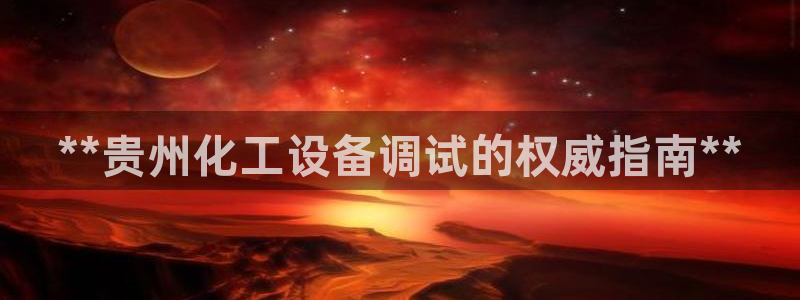 天辰会员注册链接在哪