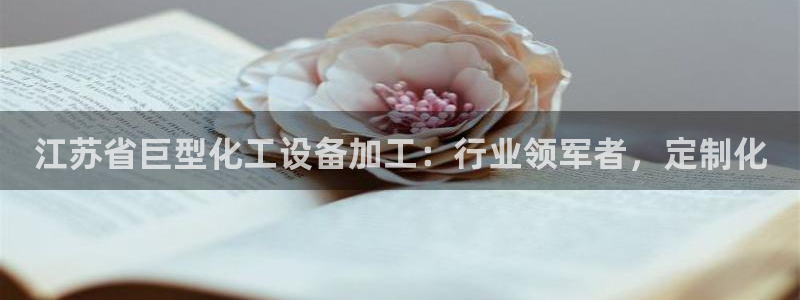 天辰娱乐孩7O777