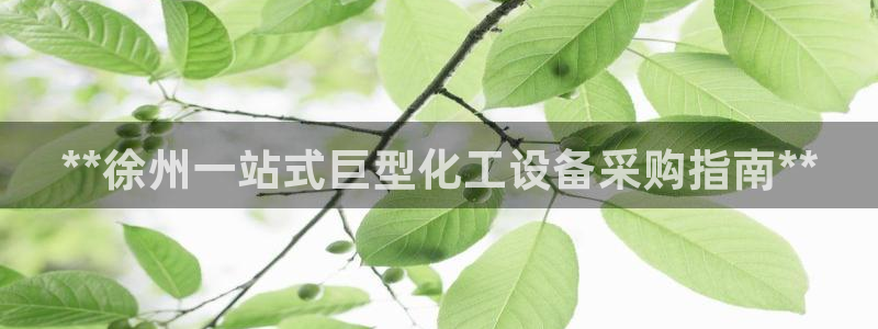 天辰平台会员有什么用途