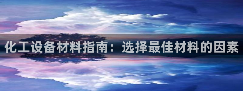 天辰娱乐厅破解规律透视辅助