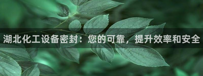 天辰平台用户注册