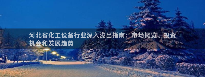 天辰平台 你的专属平台