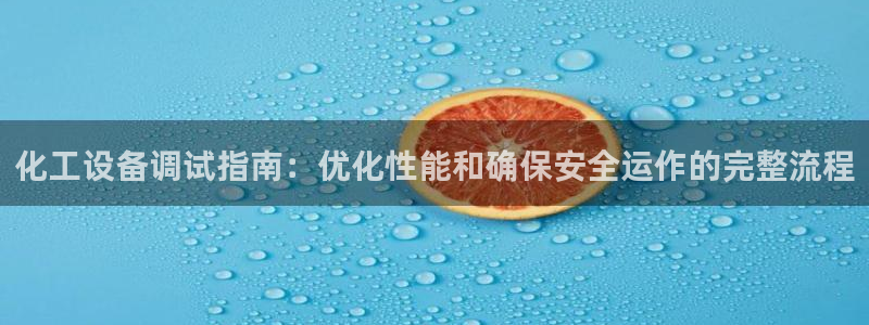 天辰平台怎么样赚钱