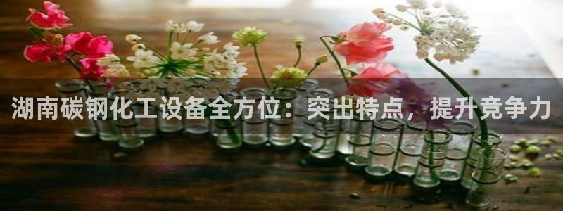 天辰平台会员多少钱