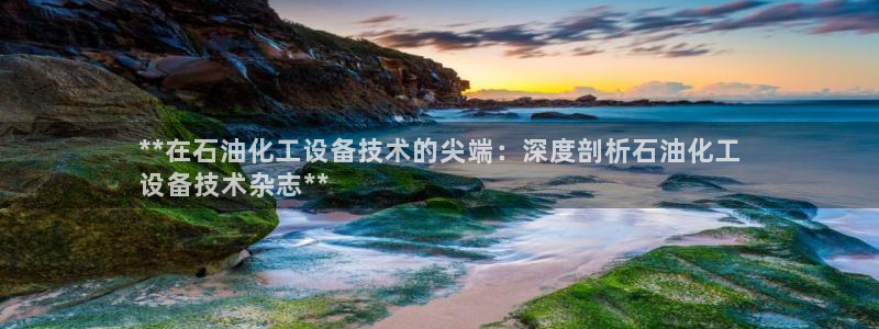 天辰娱乐代理注册平台登录系统