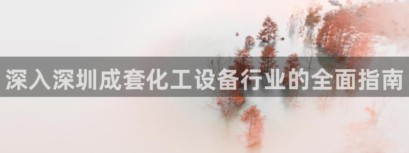 天晨测绘有限公司
