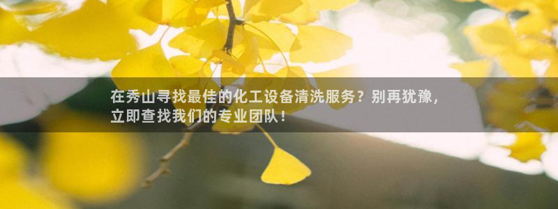 天辰建设网项目会员收费标准