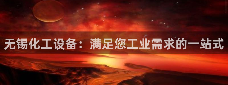 天辰娱乐平台是黑网吗知乎