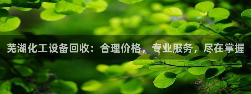 天辰平台注册稳定通道推荐设置