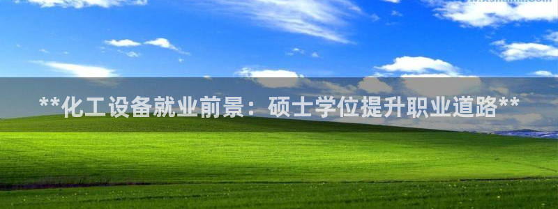 天辰登陆链接