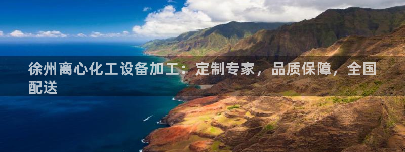 天辰平台注册地址怎么填