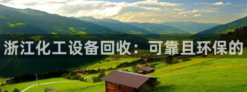天辰app官方版下载