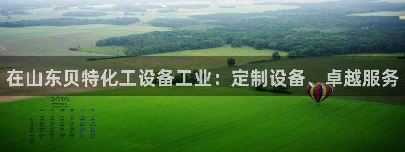 天辰平台木 411O31 天辰