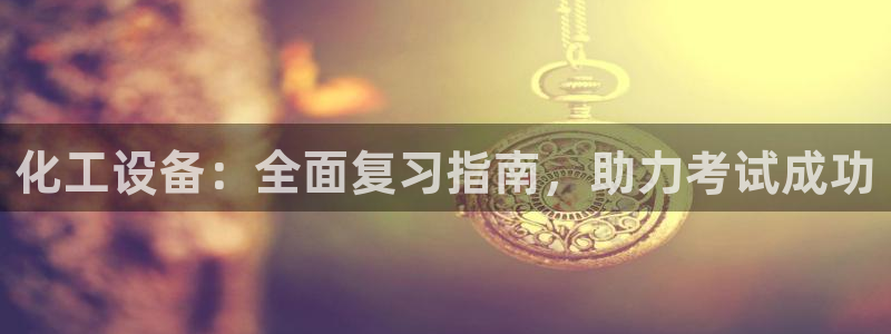 天辰娱乐平台是黑网吗
