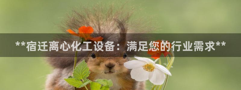 天辰平台开户的微博视频