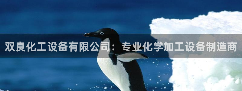 天辰网会员
